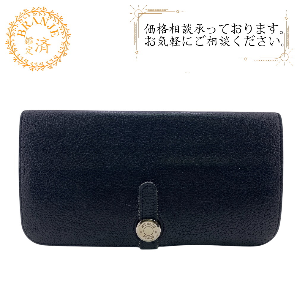 HERMES エルメス ドゴンロング レザー 長財布 ブラック メンズ