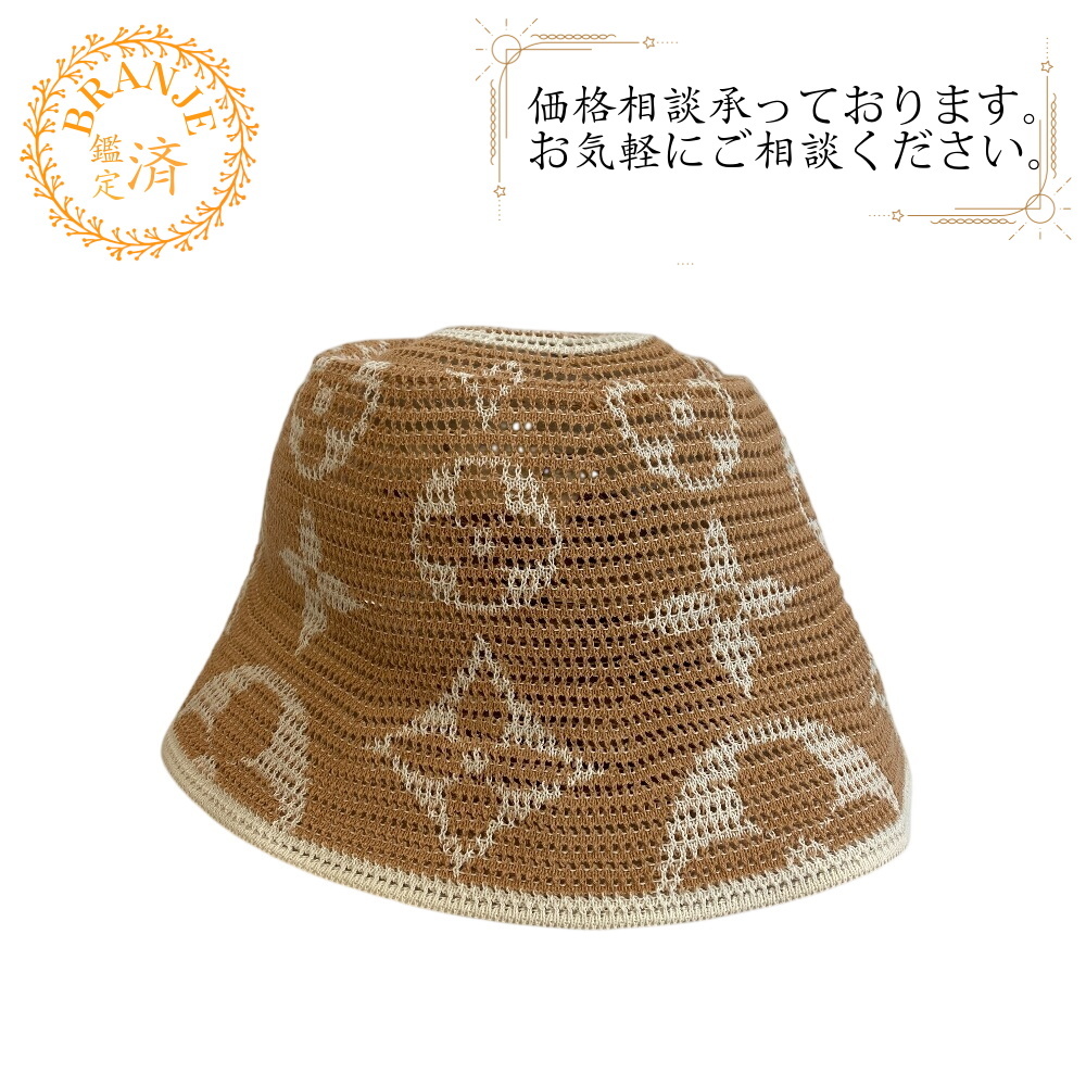 LOUIS VUITTON ルイヴィトン M7612M サマーブレス モノグラム ナイロン ハット ベージュ レディース