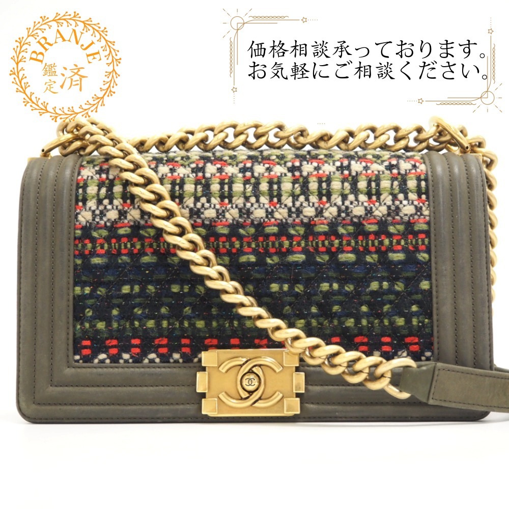CHANEL/シャネル ココマーク ボーイシャネル チェーンショルダー レザー ショルダーバッグ カーキ レディース ブランド