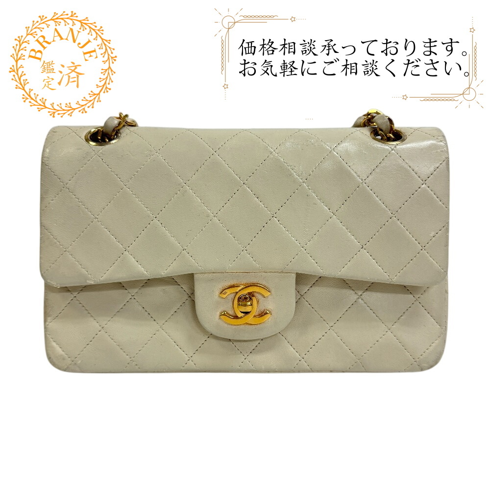 CHANEL/シャネル マトラッセ23 ダブルチェーン ダブルフラップ ココマーク ラムスキン ショルダーバッグ ホワイト レディース ブランド