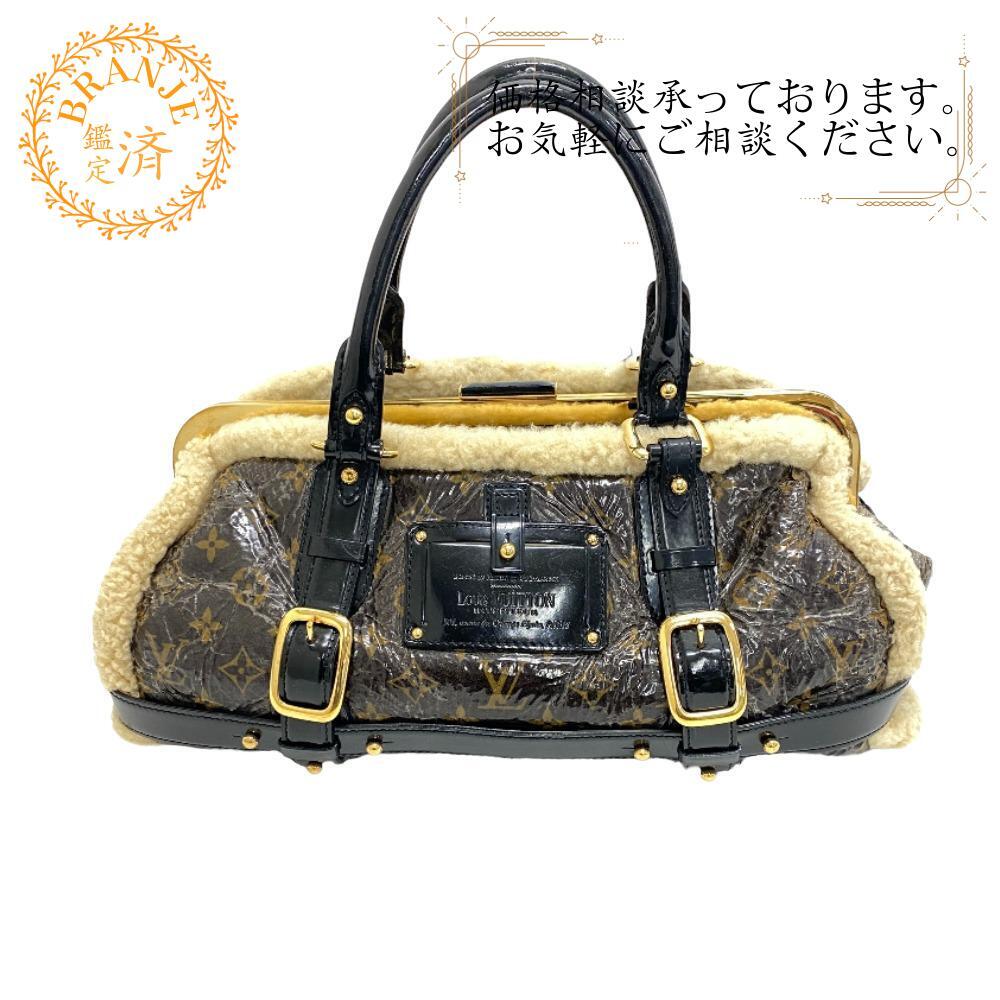 LOUIS VUITTON/ルイヴィトン ビトン M95574 モノグラム・シアリング ストーム ハンドバッグ パテントレザー ミニボストンバッグ ブラウン