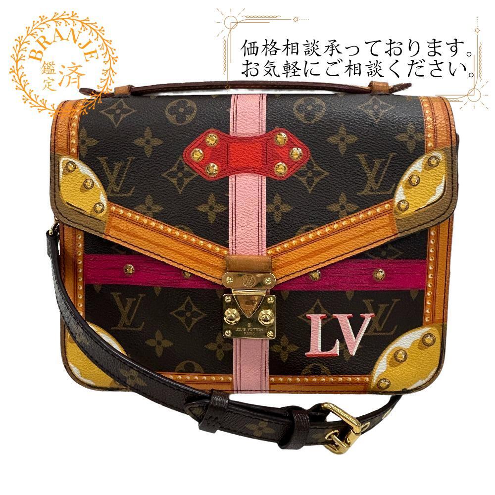 LOUIS VUITTON/ルイヴィトン ビトン M43628 サマートランク ポシェット・メティス モノグラム レザー ショルダーバッグ ブラウン
