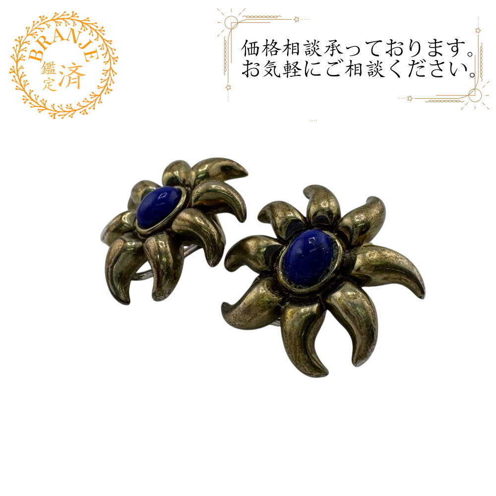 TIFFANY&Co. ティファニー ラピスラズリ シルバー925 イヤリング ブルー レディース