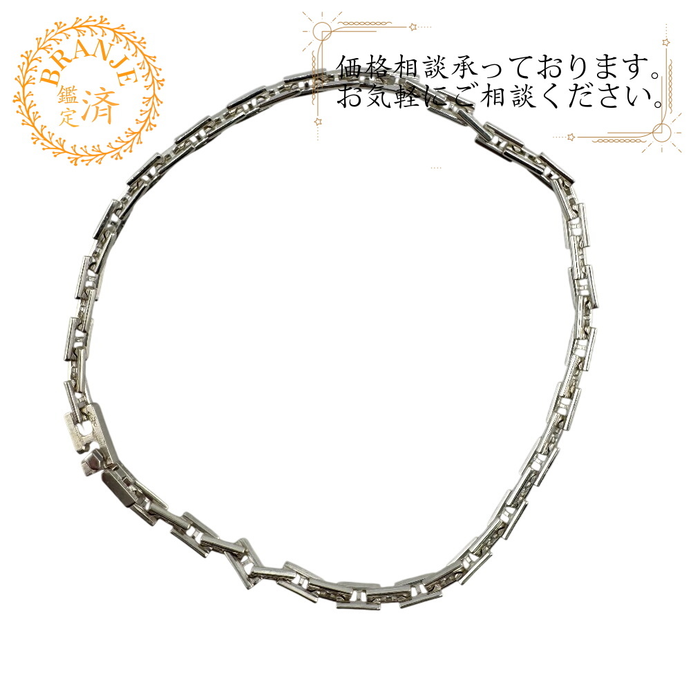 HERMES エルメス 4.1g ヘラクレス シルバー925 ブレスレット シルバー ユニセックス