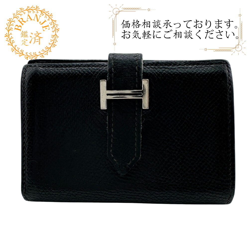 HERMES エルメス ベアン レザー カードケース ブラック ユニセックス