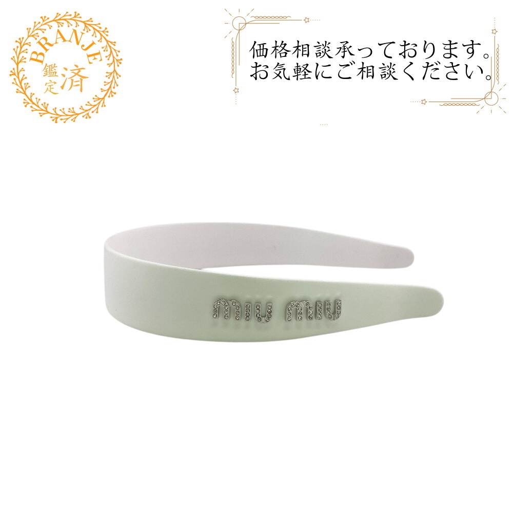 MIUMIU ミュウミュウ 5IH039 カチューシャ ラインストーン ロゴ プラスチック ヘアアクセサリー ホワイト レディース