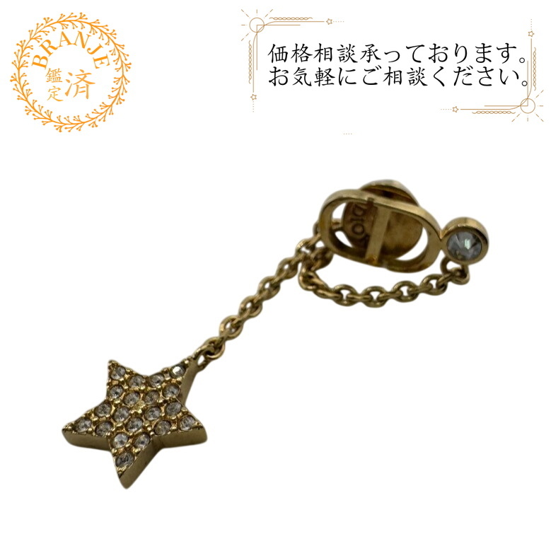 Christian Dior クリスチャンディオール 両耳用 片方のみ CDロゴ スターチャーム ピアス メタル ピアス ゴールド レディース