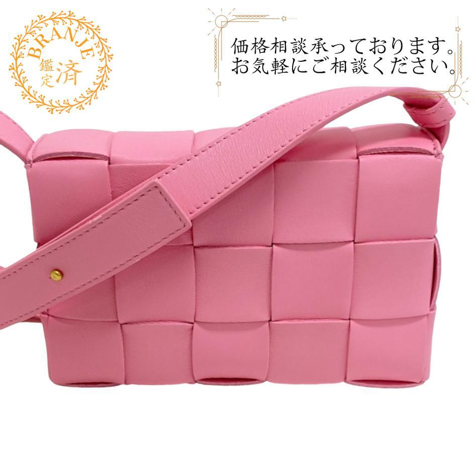 BOTTEGAVENETA/ボッテガヴェネタ カセット レザー ショルダーバッグ ピンク レディース ブランド