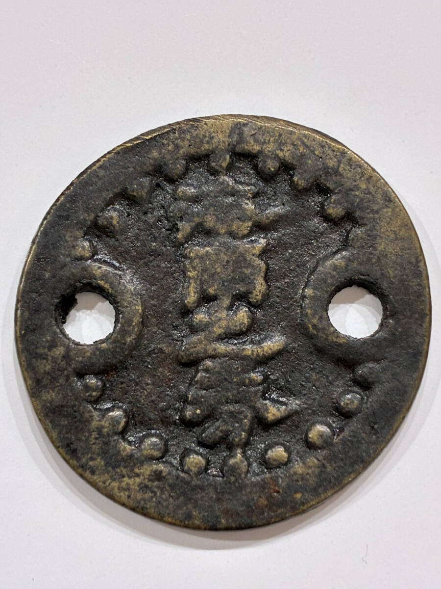 (GA3231)　1円スタート 【古銭】海南之券 五分 穴銭 類銭 伝・江戸時代 分銅形銭 地方貨幣？ 現状 土佐藩