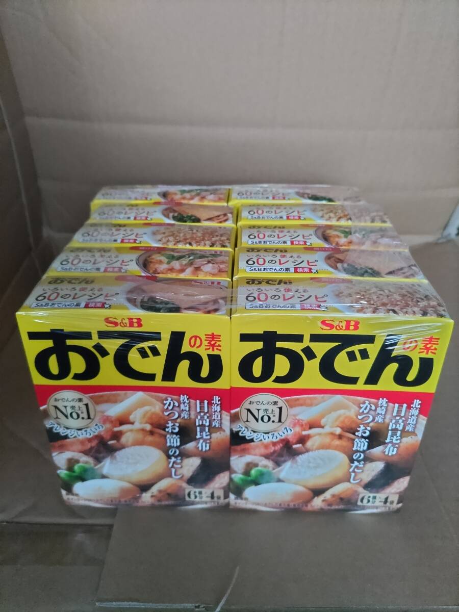 即決 新品未開封 S＆B エスビー食品 おでんの素 80g（20g×4袋）1箱×10箱セット 賞味期限2026年08月 和風料理のだし汁つゆ 煮もの 鍋もの