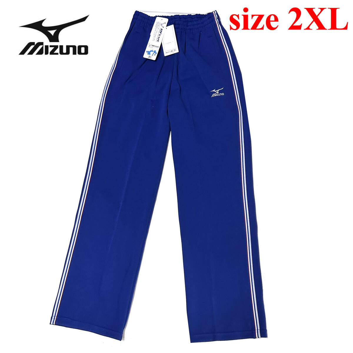 新品 ミズノ 2XLサイズ ウォームアップ パンツ ブルー ジャージ スポーツ ウェア トレーニング 67PU6322 ロングパンツ MIZUNO シンプル