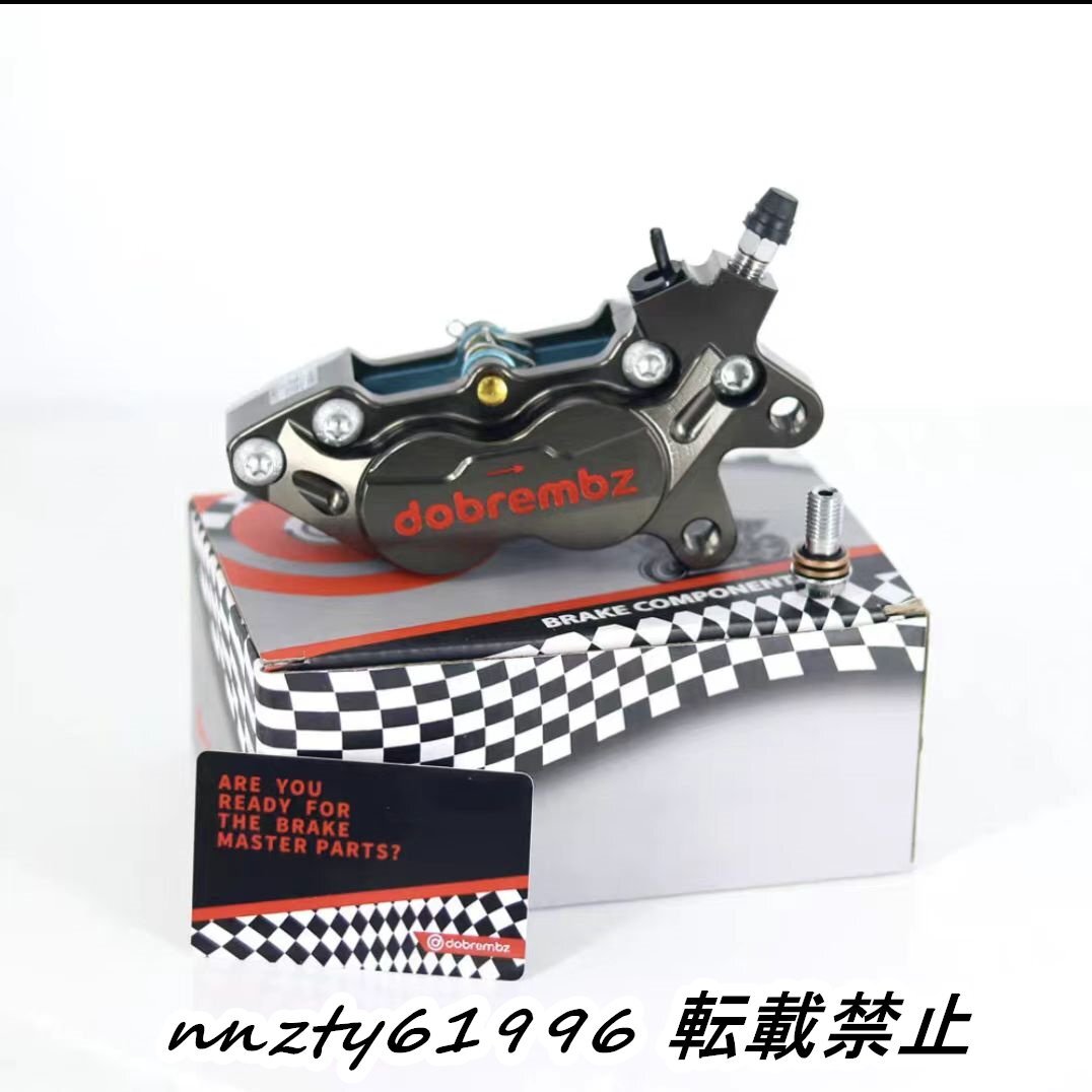 右銅 Dobrembz●ブレーキキャリパー●ピッチ40mm●アルミCNC●4POT●ブレンボ FRANDO シグナス V125 グロム ズーマー NSR モンキー