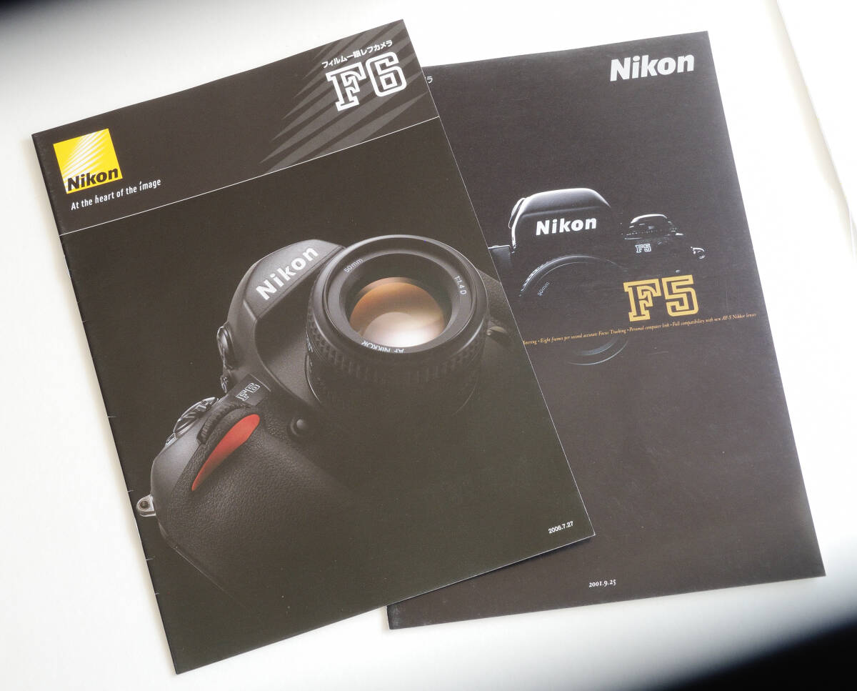 Nikon F5・F6 カタログ 2部まとめて