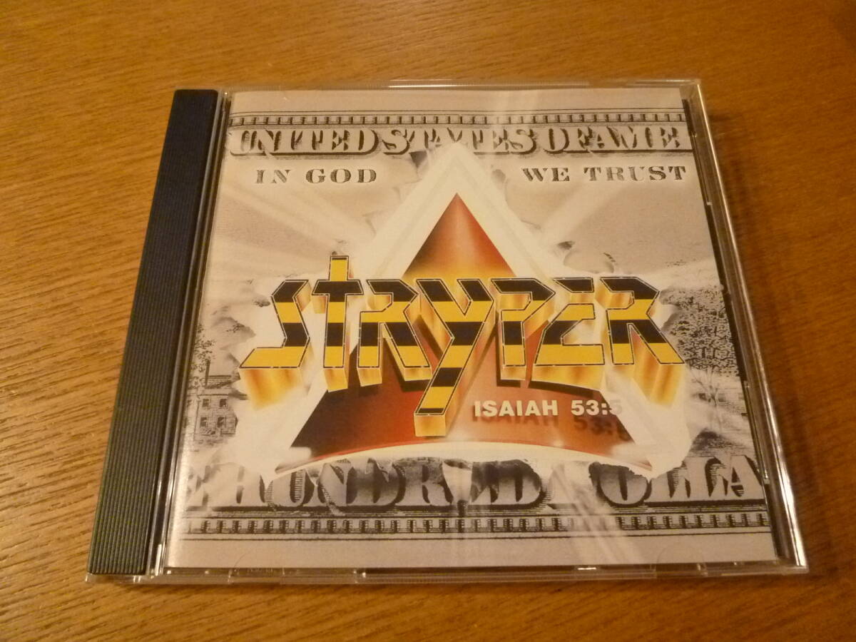旧規格(HR-61186-2)★ STRYPER / IN GOD WE TRUST ★ ストライパー / イン・ゴッド・ウィ・トラスト