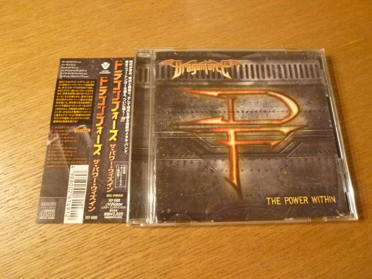 国内盤★ DRAGONFORCE / THE POWER WITHIN ★ ドラゴンフォース / ザ・パワー・ウィズイン