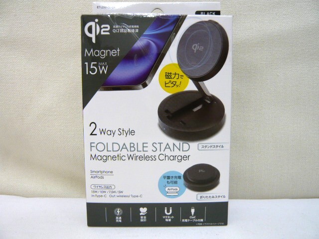 （M46280）未開封 未使用・ Qi2 正規認証品 avail アベル・ワイヤレス充電器 15W マグネット 卓上・平置き充電も可能 ET-25Wi02