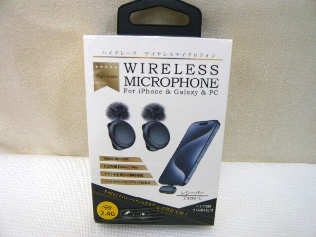 (M46364)未開封・未使用・株式会社アクロス・無線式高機能マイクロフォン・マイク2個つき・AMH-WMCH1225BK・ワイヤレス