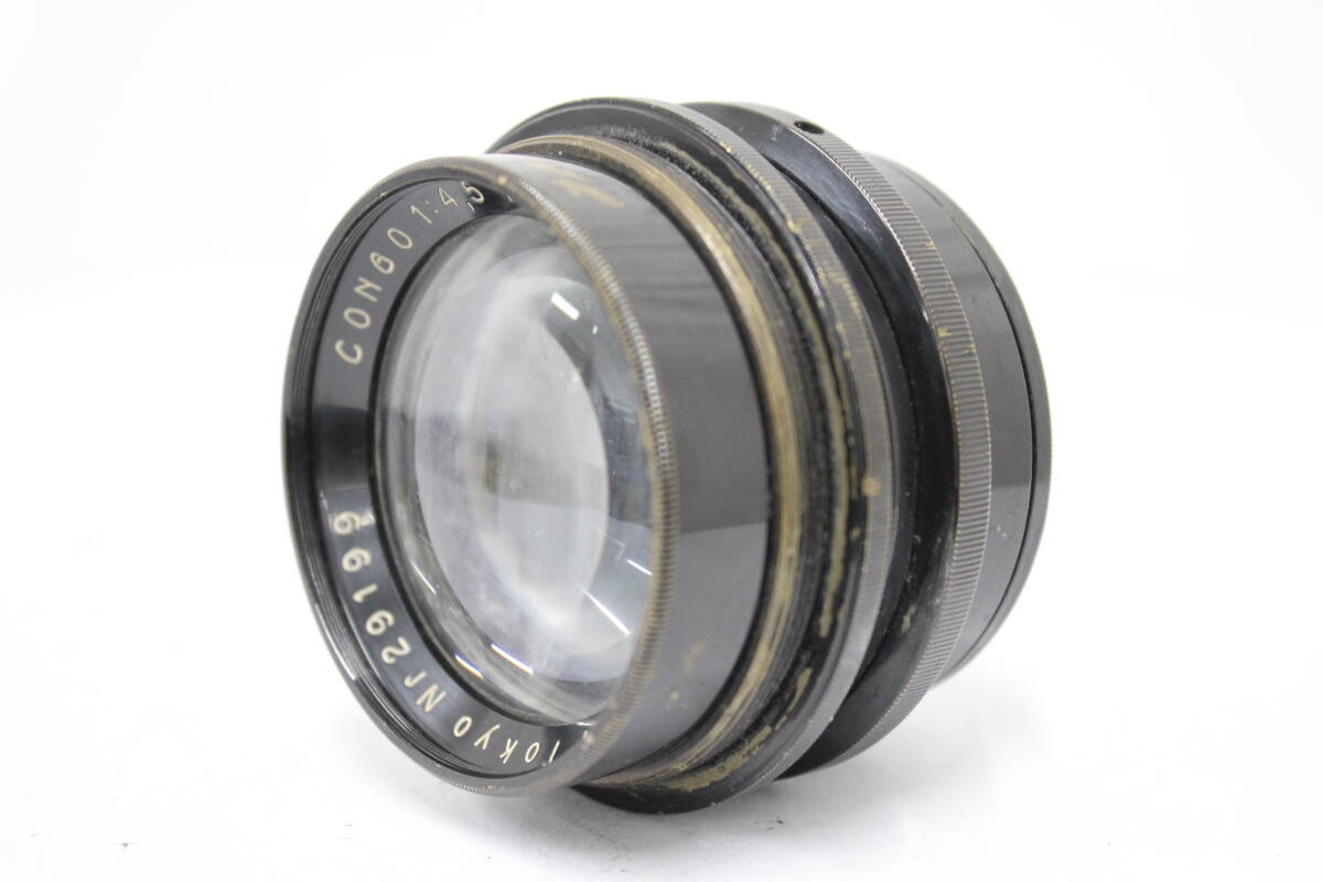 【訳あり品】 K.YamasakiTokyo CONGO 21mm F4.5 レンズ e5282