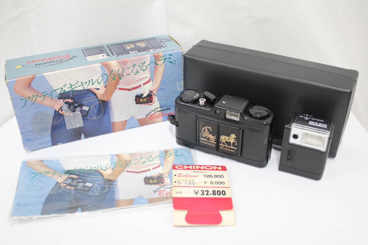 【返品保証】 【元箱付き】チノン CHINON Bellami CHINONEX COLOR 35mm F2.8 ストロボ ケース付き コンパクトカメラ e5359
