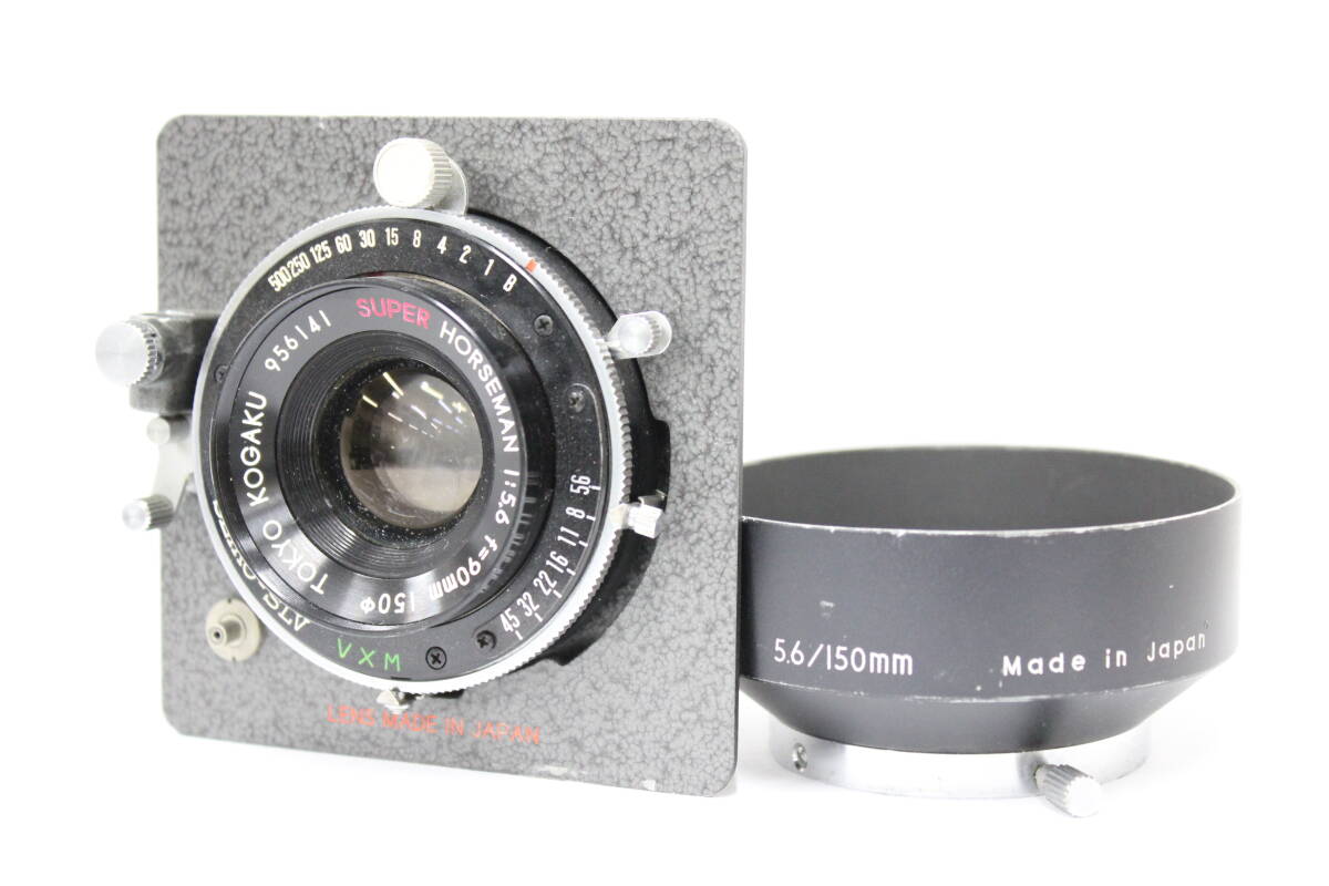 【訳あり品】 トプコン Topcon Super Horseman 90mm F5.6 大判レンズ e5639