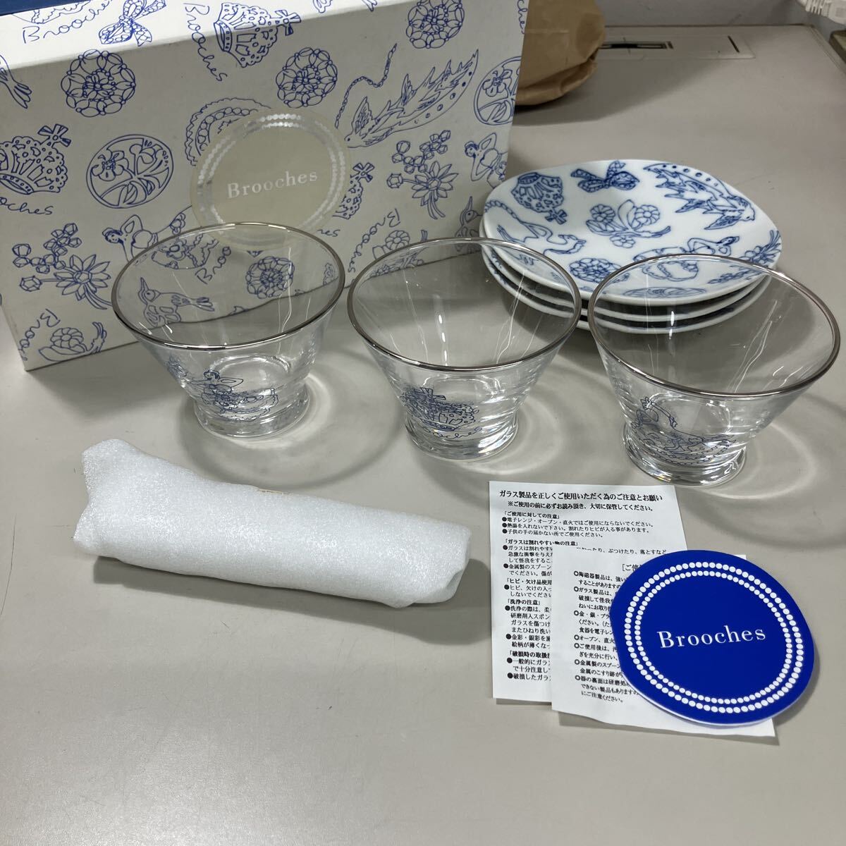 花801-034 Brooches ブローチズ トリオデザート 28871 食器 グラス 小鉢 皿 セット 未使用 ヤ60