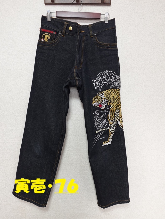 極美品☆寅壱　刺繍　和柄ジーンズ　デニム　メンズ　W76　M
