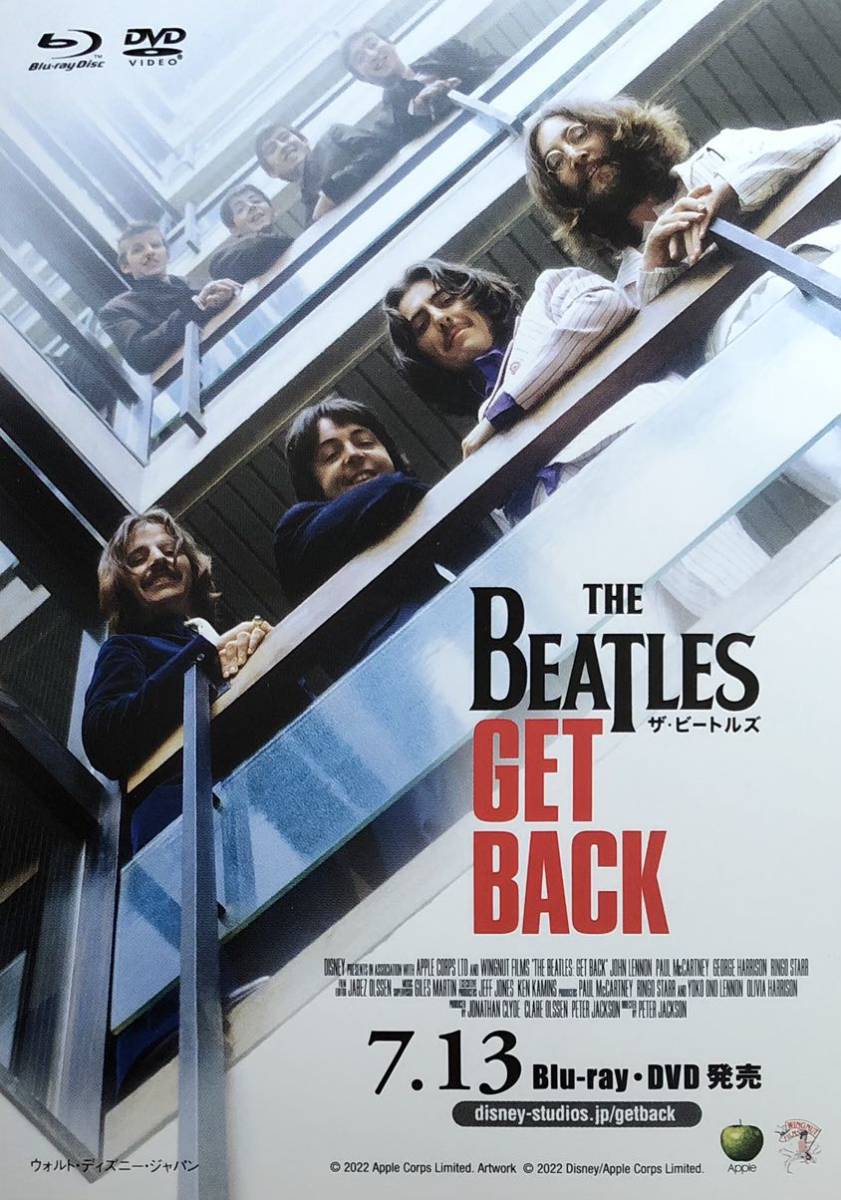 未使用品 THE BEATLES(ザ・ビートルズ) GET BACK 販促用 ステッカー 非売品