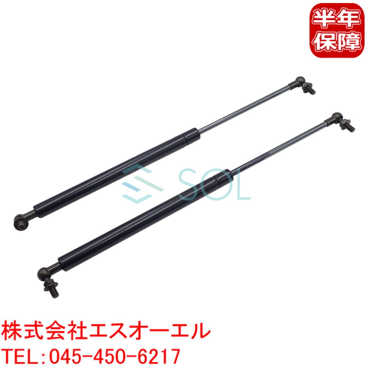 トヨタ ランクル 100 ランドクルーザー ボンネットダンパー 左右 セット UZJ100W HDJ101K ボンネット サポート 53450-69025
