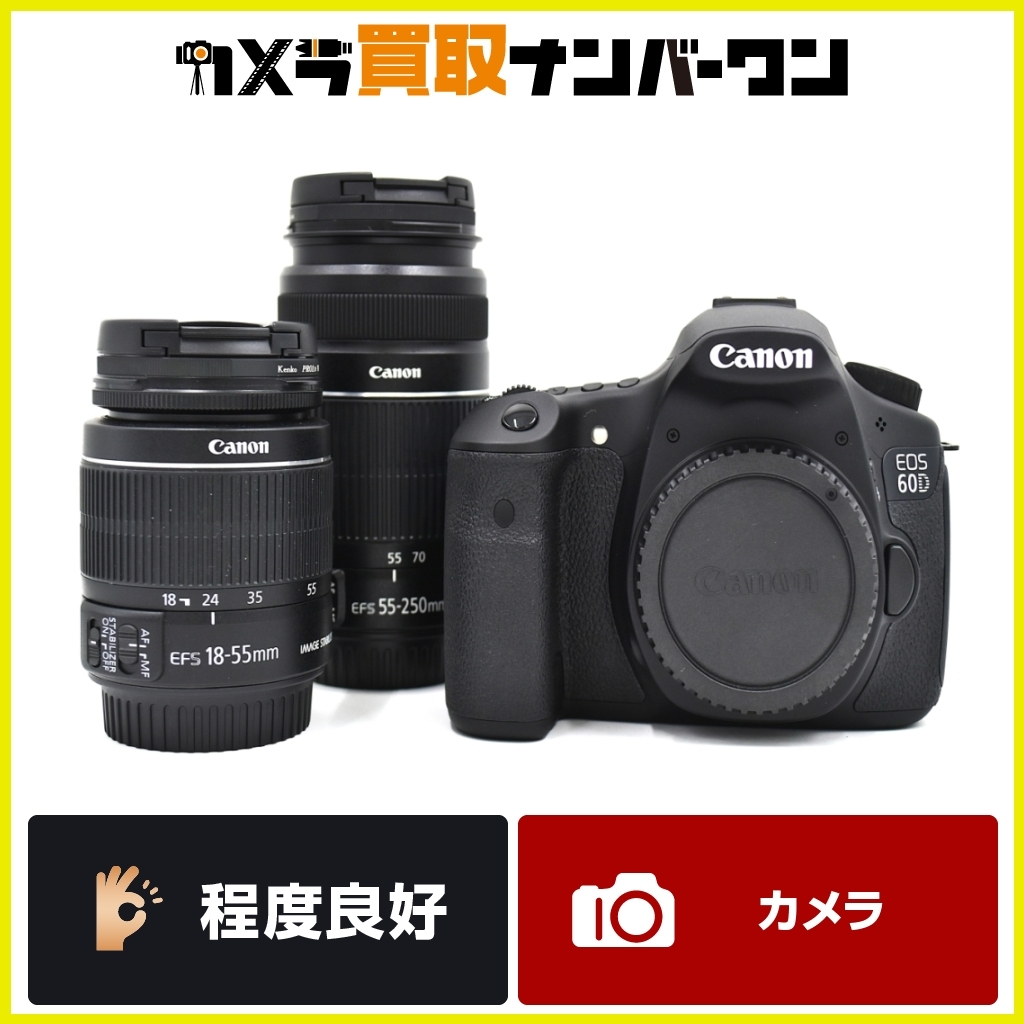 【程度良好品★】Canon EOS 60D ダブルズームキット 人気モデル デジタル一眼レフ キャノン APS-C 入門機 中級機