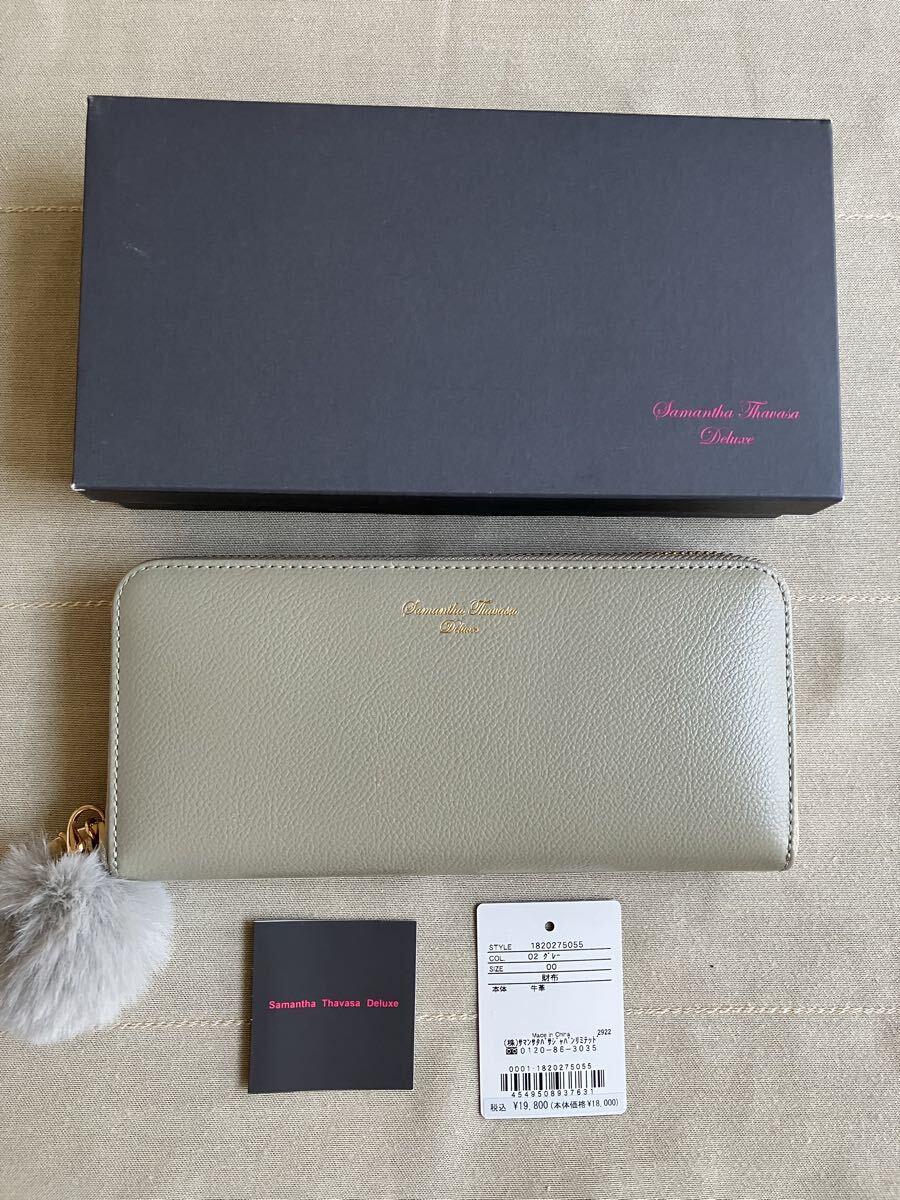 ☆7５％引き！！☆ Samantha Thavasa☆サマンサタバサ☆オフホワイトの長財布☆定価￥19800☆③