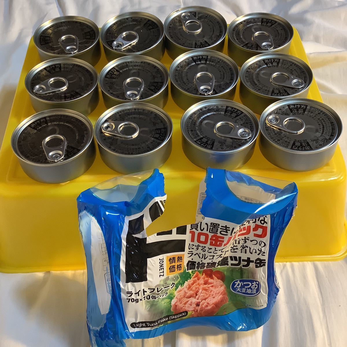 かつお油漬 ライトフレーク　ツナ缶　70g 12缶　情熱価格　仕入除500円超10％オマケ　パケギリ12缶出品 2029/02 緑缶と2種mixと6缶も別出