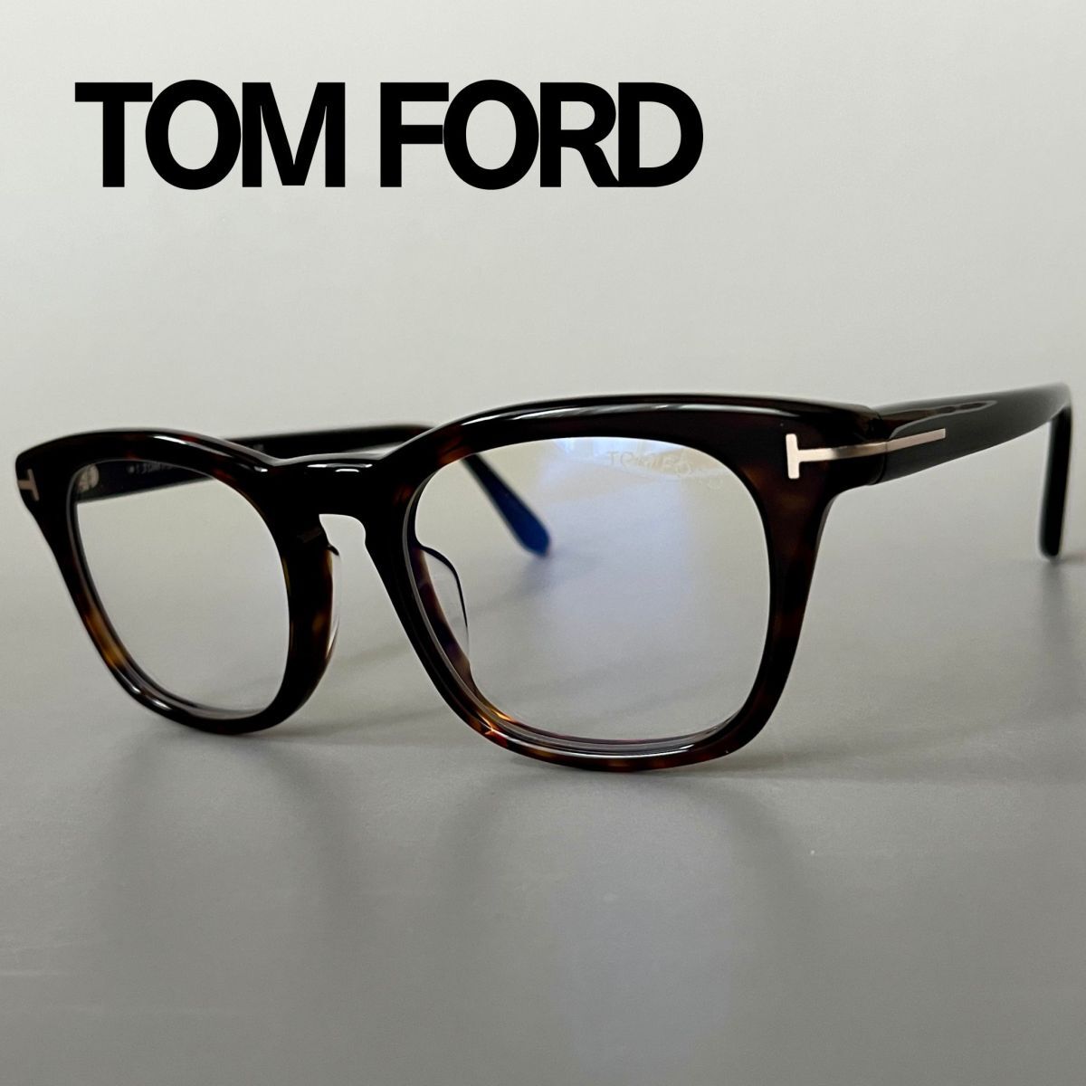 トムフォード メガネ TOM FORD アジアンフィット ウェリントン 新品 ブラウン べっ甲柄 茶色 シンプル PCメガネ ブルーライトカット