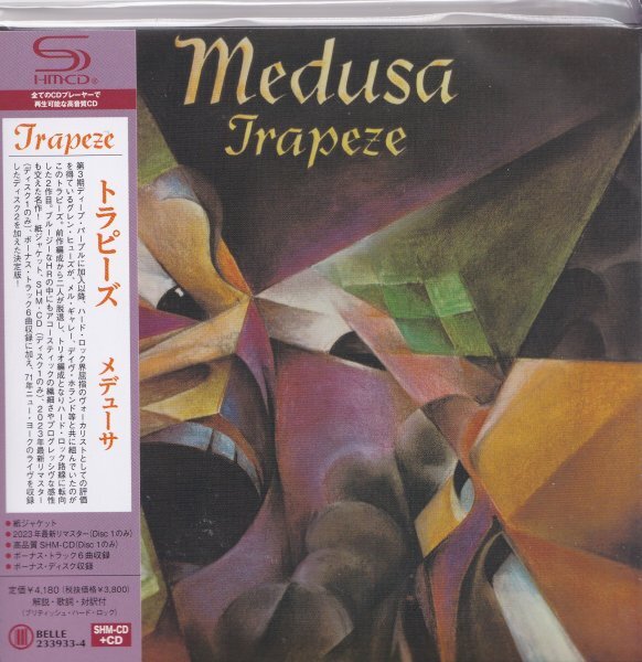《新品》即決 紙ジャケットD【トラピーズ Trapeze メデューサ ［SHM-CD+CD］《高音質・SHM-CD》完全限定盤】廃盤