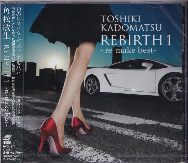 《新品》即決Z【角松敏生 REBIRTH 1 ～re-make best～ ベスト盤！】帯付/未開封