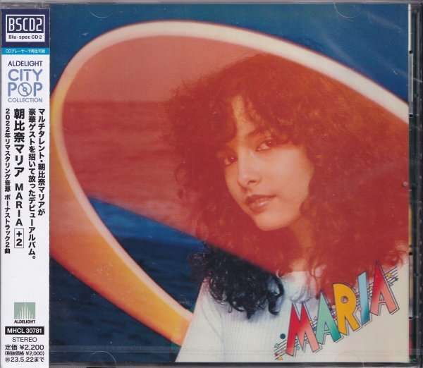 《新品》即決Z【朝比奈マリア MARIA +2《高音質・BSCD！》シティ・ポップ名盤！】帯付/未開封