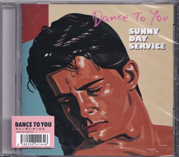 《新品》即決Z【サニーデイ・サービス DANCE TO YOU=ジャケット 永井博】未開封