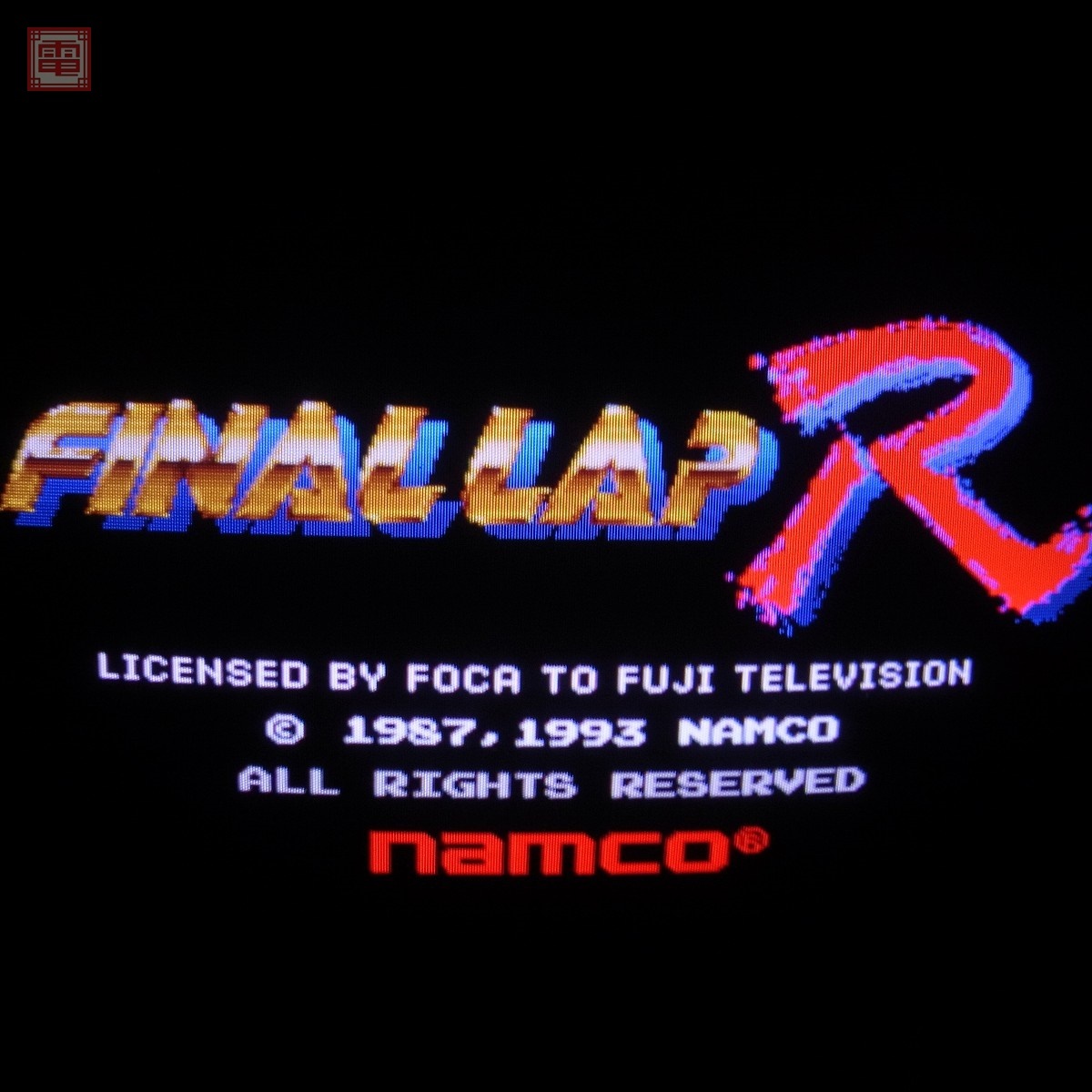 ナムコ/NAMCO ファイナルラップR FINAL LAP R マザーボード電解コンデンサ全交換済 現状渡し【20