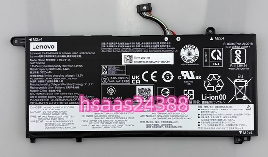 【新品】Lenovo ThinkBook 14 15 G3 G2 FRU TP1415K4E-ARE K4E-ITLバッテリーL19C3PDA L19L3PDA L19D3PDA 電池パック交換 内蔵battery 単品