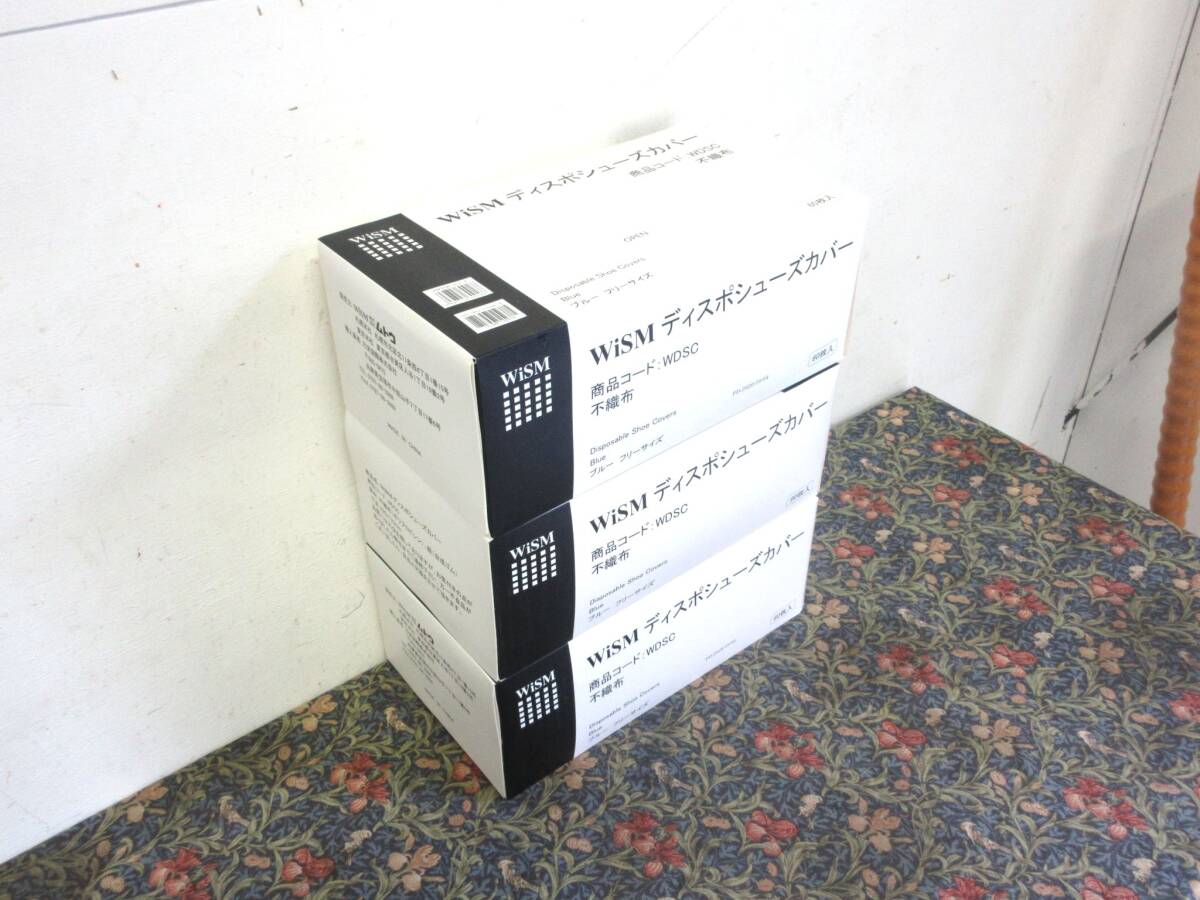 未開封品 180枚セット ムトウ WiSM ディスポ シューズカバー 使い捨て 不織布 ポリプロピレン ショートタイプ 滑り止め加工 フリーサイズ
