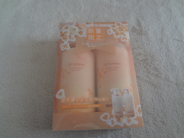 新品。限定販売、ＯＲスパシャンプー、ヘアトリートメントセット、金木犀+はちみつの香り、日本製、オーアンドアール