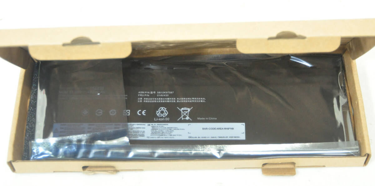 国内発送 ! 01AV430 新品 バッテリー Lenovo レノボ ThinkPad X1 Carbon 第5世代 (2017) 第6世代(2018) 01AV494対応 .