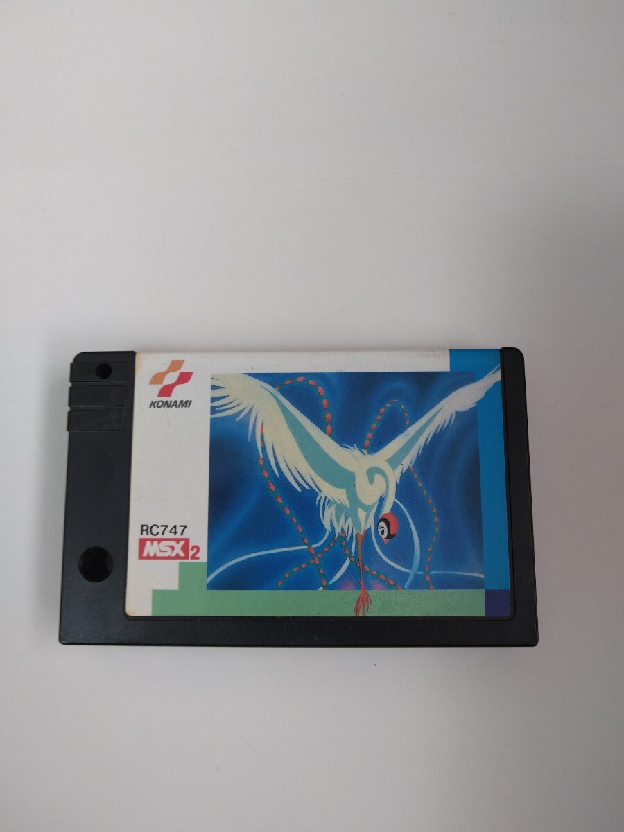 MSX 火の鳥