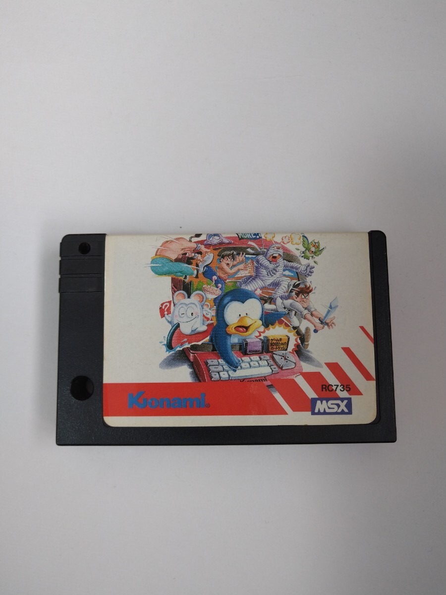 MSX コナミのゲームを10倍たのしむカートリッジ