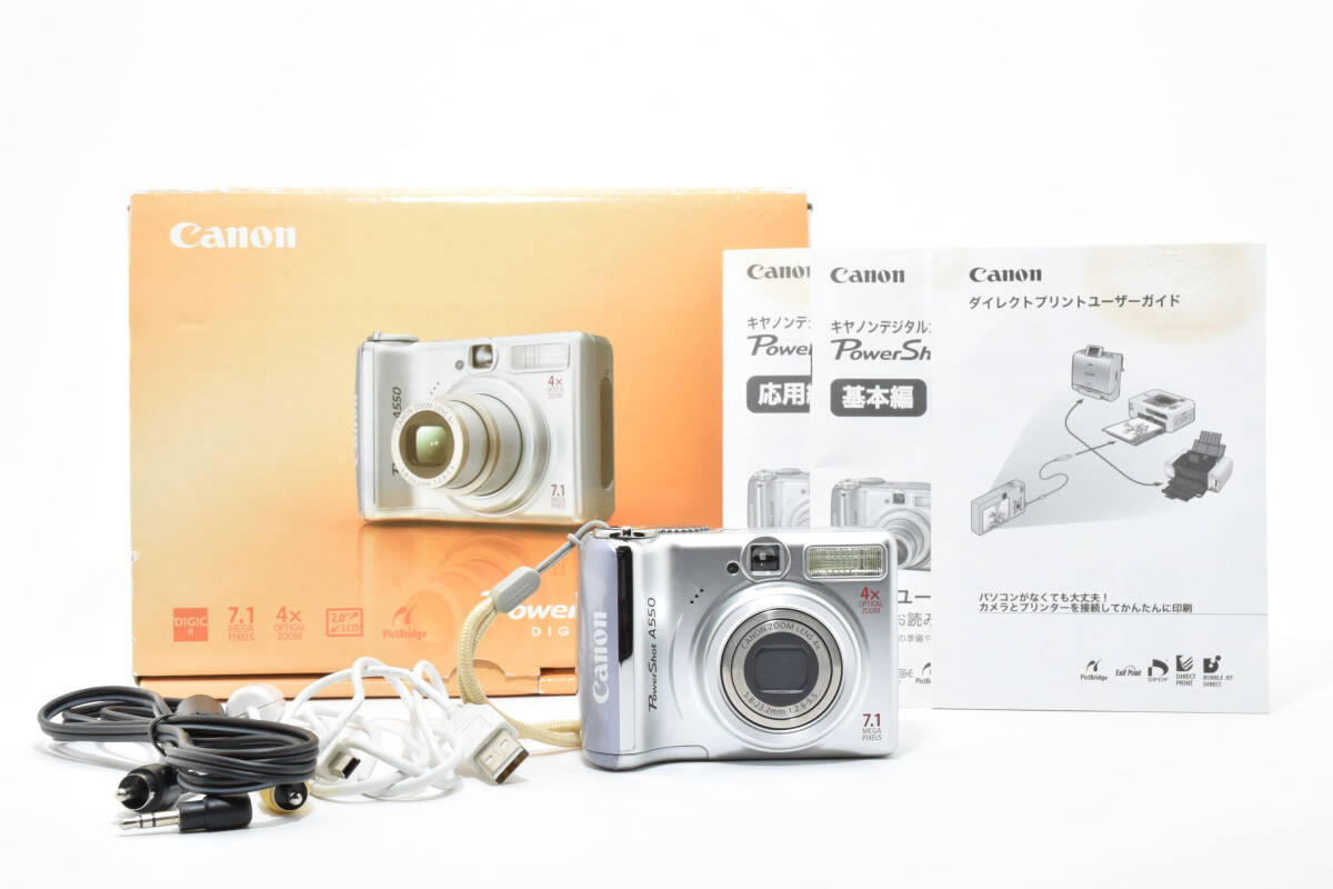 Canon キャノン PowerShot パワーショット A550 コンパクトデジタルカメラ【現状品】 #2730262