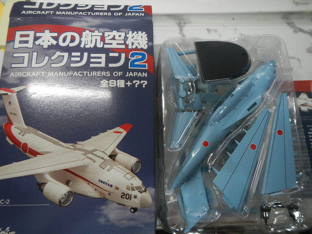 日本の航空機コレクション２ XC-2 航空自衛隊（仮想塗装）
