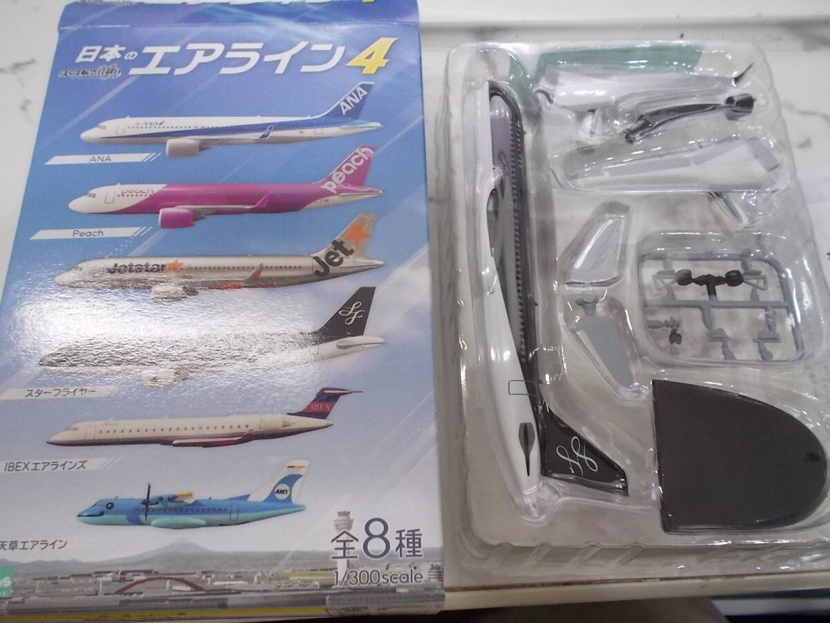 日本のエアライン４ スターフライヤー　A320ceo