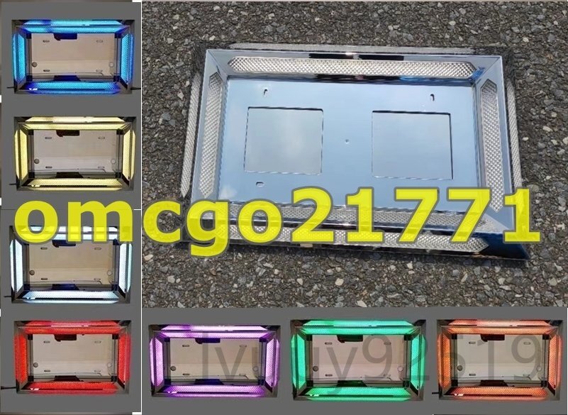 新品即納！高品質 LED　大型ナンバー枠 変色可能仕様 　ステンレス 鏡面仕上げ フロントアンドン レトロ 汎用 デコトラ
