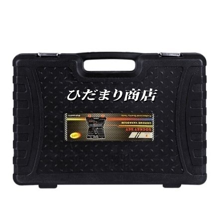171個セット自動車修理工具セット自動車修理車工具スリーブ工具セットレンチセット
