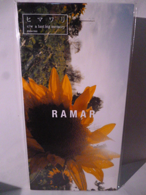 ◆B 未開封 8cm CD◆ラマー RAMAR◆ヒマワリ/a lasting memory◆国内サンプル盤◆シングル◆