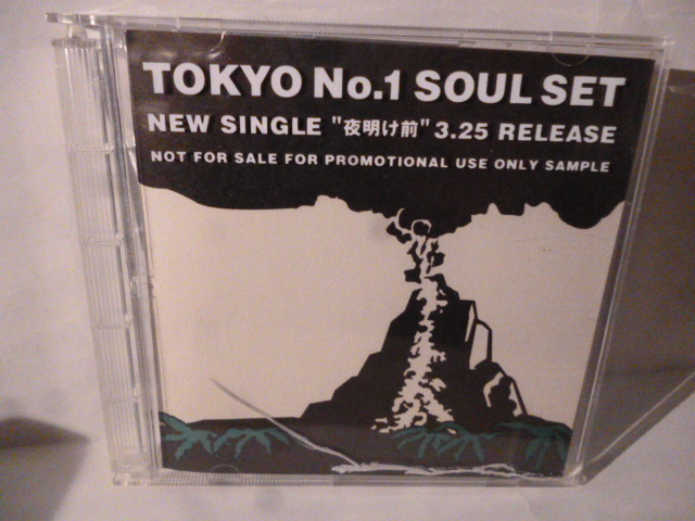 ◆B 8cm CD◆TOKYO No.1 SOUL SET◆夜明け前◆プロモ盤◆シングル◆プロモーション◆